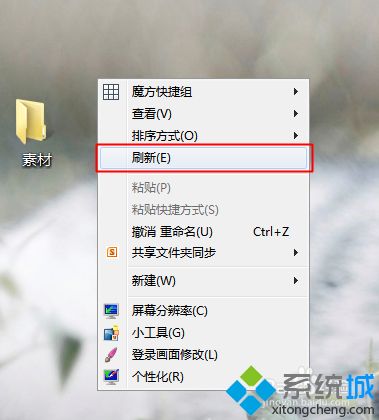 win10设置个性化文件桌面图标的教程