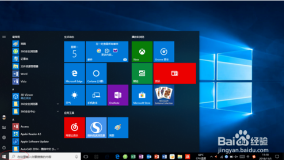win10可以用驱动精灵吗 win10系统驱动精灵怎么用 1.png