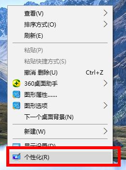 win10控制面板怎么进入