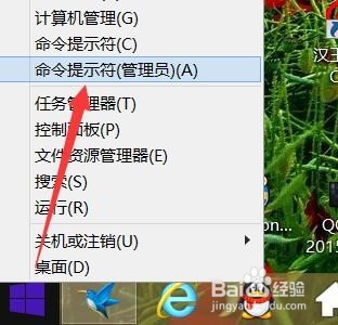 Win10控制面板在哪 控制面板打不开怎么办