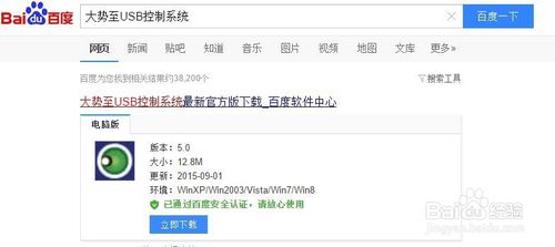 Win10控制面板在哪 控制面板打不开怎么办