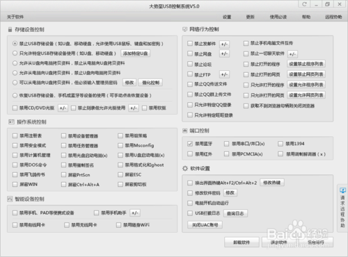 Win10控制面板在哪 控制面板打不开怎么办