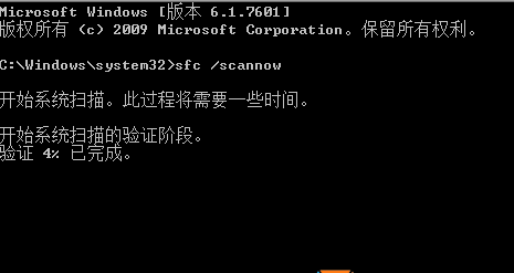 win10控制面板闪退