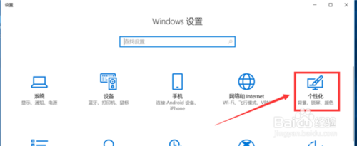 win10控制面板放桌面