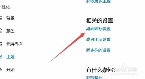 win10控制面板不见了