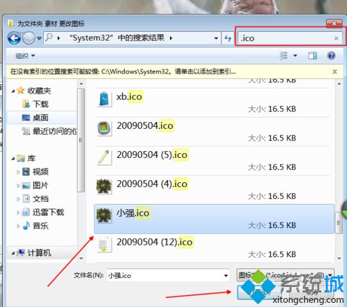 win10设置个性化文件桌面图标的教程