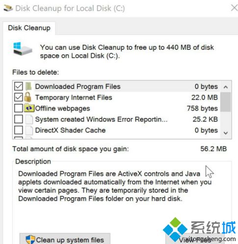 Win10系统下清理Internet临时文件的技巧