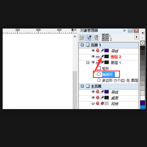 win10系统中cdr格式怎么转换成psd格式 