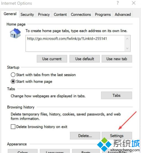 Win10系统下清理Internet临时文件的技巧