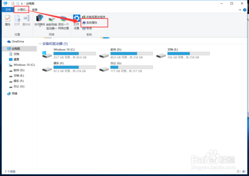 win10控制面板在哪里？