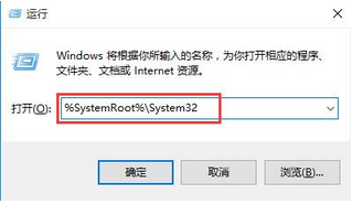 win10控制面板打不开