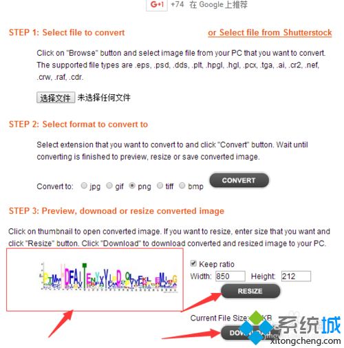 win10系统中eps格式文件转换成png文件的方法