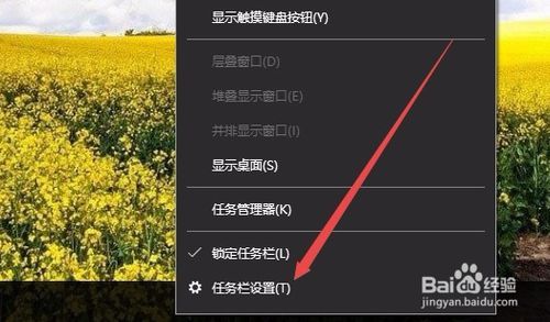 win10控制面板不见了