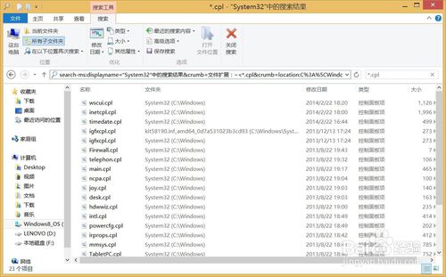 Win10控制面板在哪 控制面板打不开怎么办