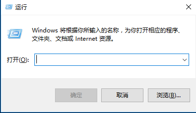 win10控制面板闪退