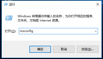 win10控制面板闪退