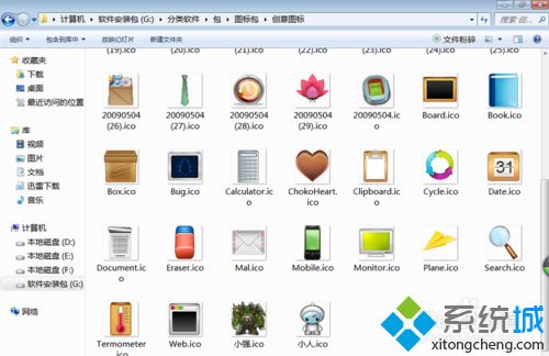 win10设置个性化文件桌面图标的教程
