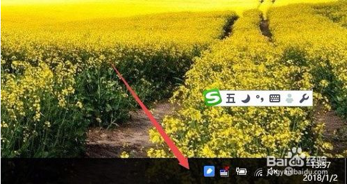 win10输入法图标不见的解决方法