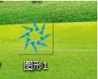 win10电脑下cdr软件导出png格式的图片怎么做6.png