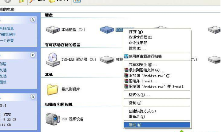 win10怎么修复电脑硬盘？