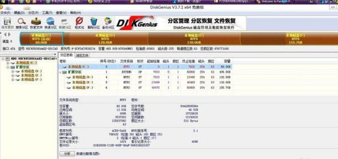win10怎么修复电脑硬盘？