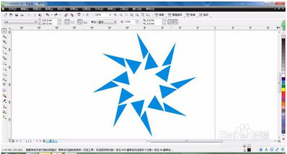 win10电脑下cdr软件导出png格式的图片怎么做1.png