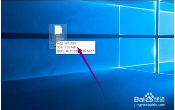 win10系统电脑中cdr格式转eps格式的方法6.png