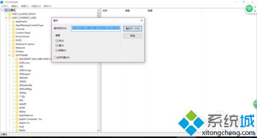 在win10系统中删除360云u盘图标的具体方法