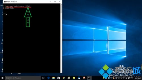 win10系统修改administrator账户密码的两种方法