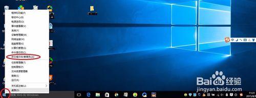 win10系统修改administrator账户密码的两种方法