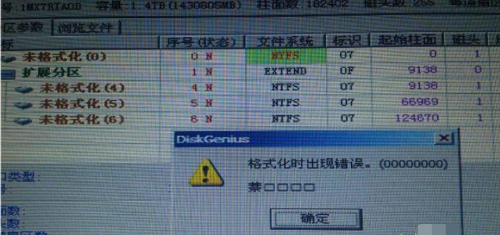 win10怎么修复电脑硬盘？