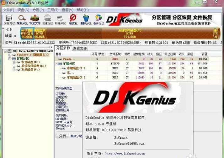 win10怎么修复电脑硬盘？