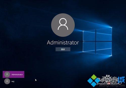 win10系统修改administrator账户密码的两种方法