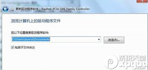 Win10万能网卡版win10网卡驱动安装在哪里