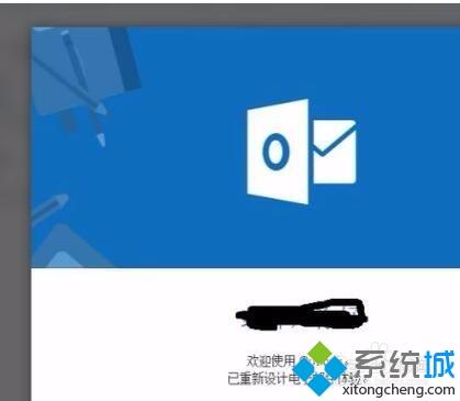 教你在win10系统中注册Hotmail邮箱的方法
