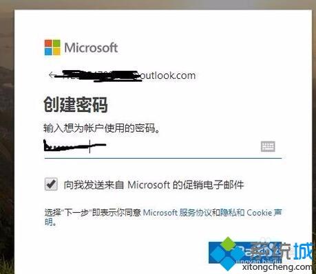 教你在win10系统中注册Hotmail邮箱的方法