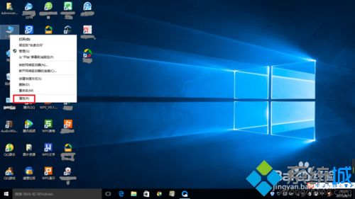 win10系统修改administrator账户密码的两种方法