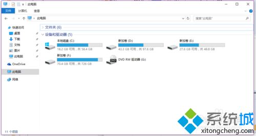 在win10系统中删除360云u盘图标的具体方法