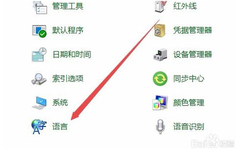 win10输入法图标不见的解决方法