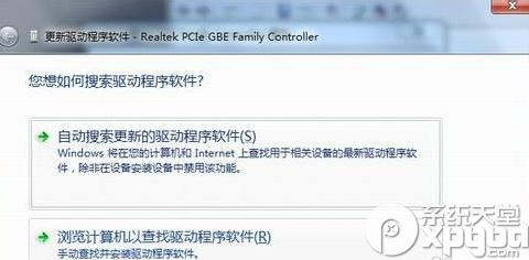 Win10万能网卡版win10网卡驱动安装在哪里