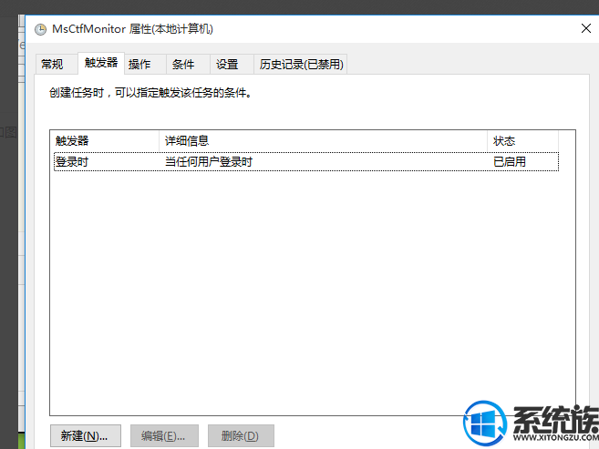 win10输入法IME已禁用的解决方法