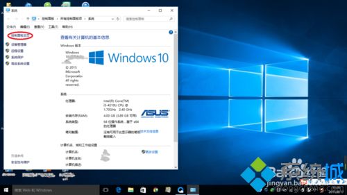 win10系统修改administrator账户密码的两种方法