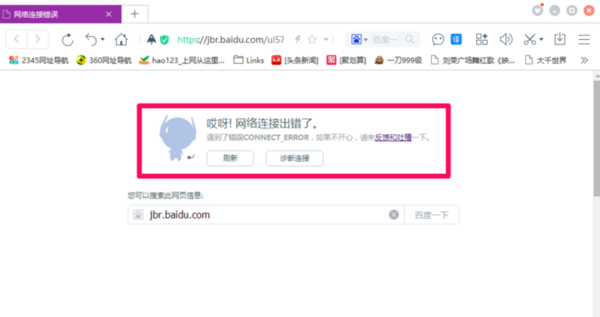 win10无线网卡驱动 win10 网络状态不存在1.jpg
