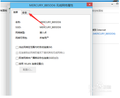 无线网络受限怎么办？解决win10无线网络受限的问题