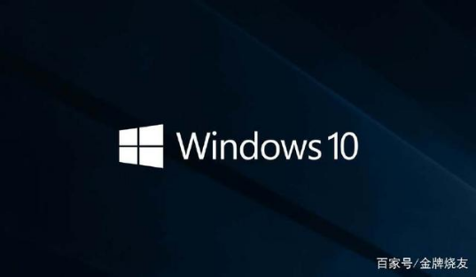 win10系统屏幕截图的快捷键