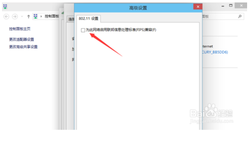 无线网络受限怎么办？解决win10无线网络受限的问题