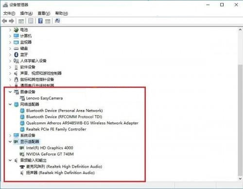 win10万能网卡：win10如何查看网卡驱动3.jpg
