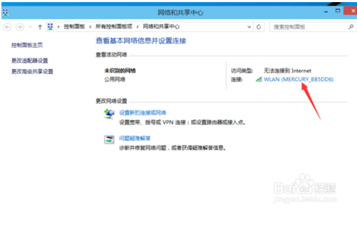 无线网络受限怎么办？解决win10无线网络受限的问题