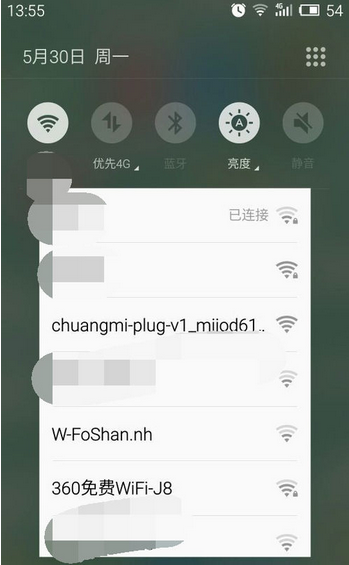 win10无线网卡驱动水星无线网卡怎么用6.jpg