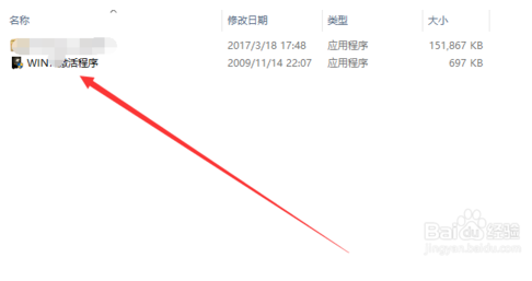 如何消除win10激活水印｜win10激活水印去掉方法